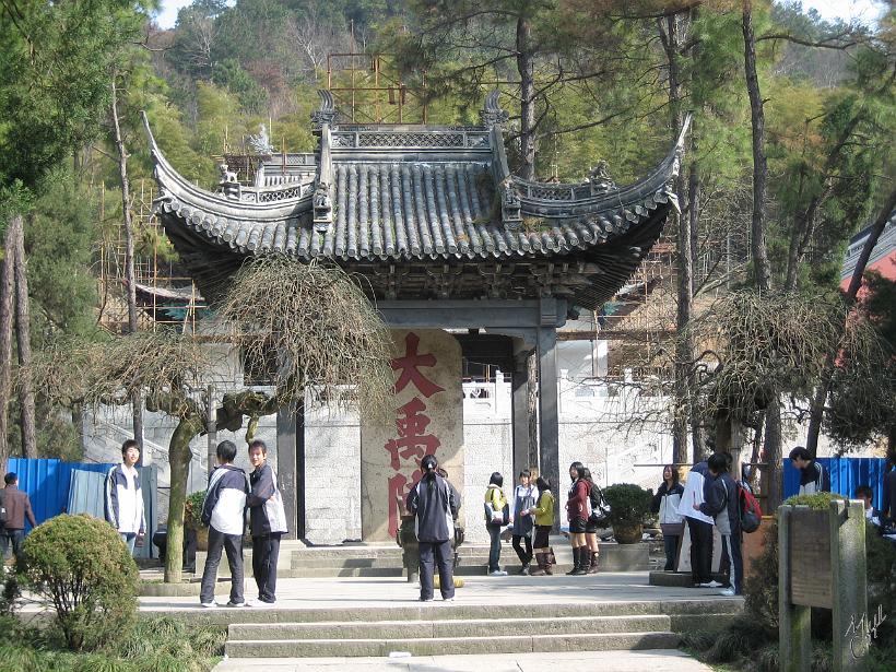 0803Wuxi_IMG_5027.JPG - La tombe de Yu le Grand à Shaoxing