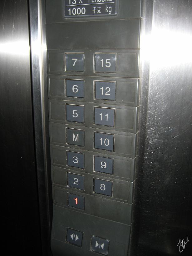 0909Shg_IMG_2008.JPG - Les chinois sont très superstitieux. Le chiffre 8 est symbole de prospérité, de longévité et de réussite. 3 et 6 portent bonheur. 13 porte malheur. 4 se prononce comme le mot "mort" donc porte malheur. C'est pourquoi il n'y pas non plus de 14 dans certains ascenseurs.